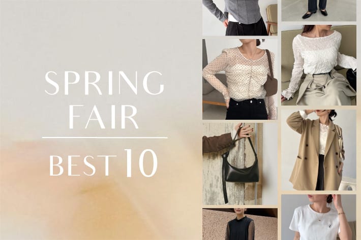 CAPRICIEUX LE'MAGE SPRING FAIR人気アイテムBEST10！