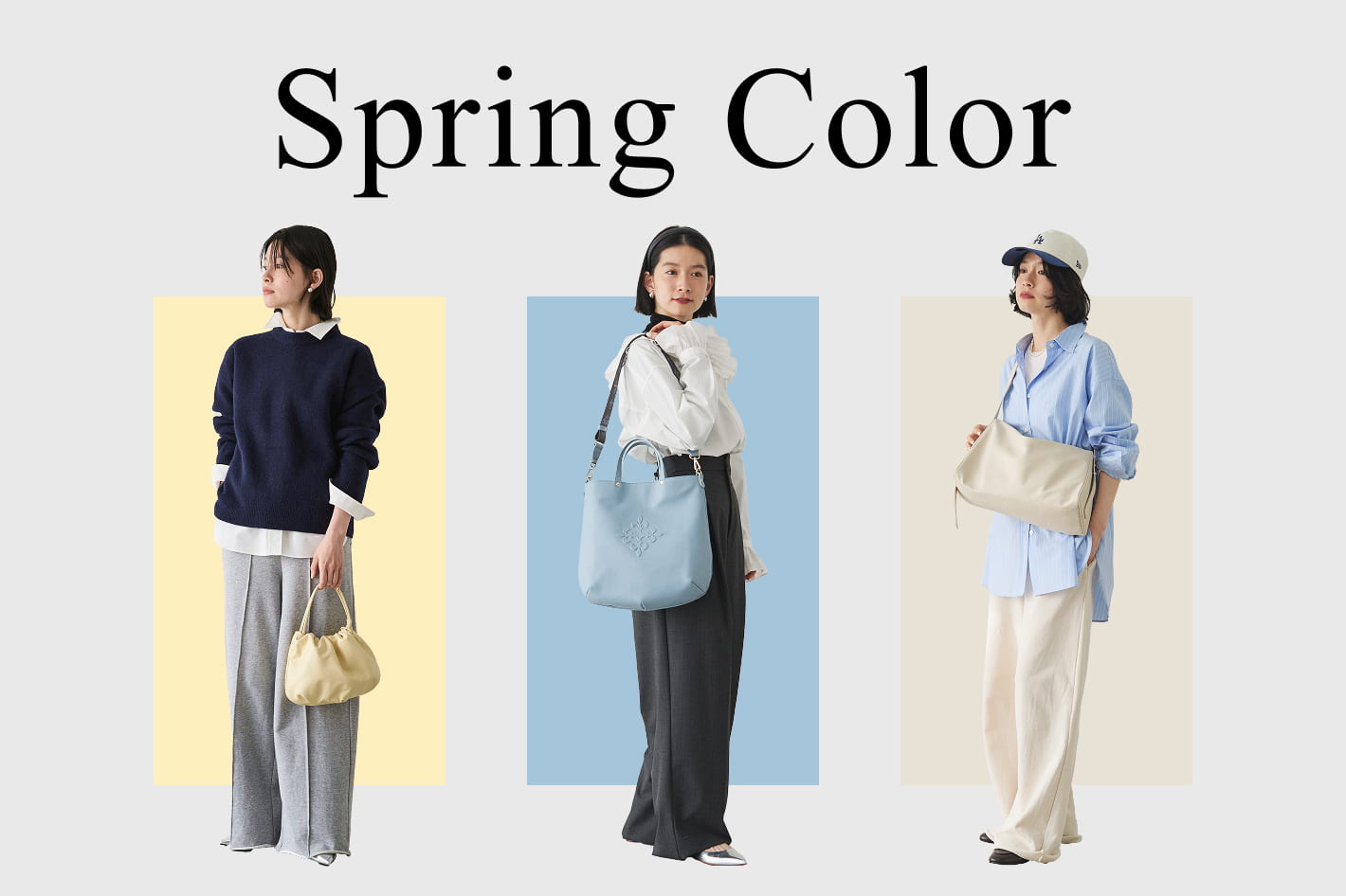 russet 【PICK UP】”Spring”Color Collection