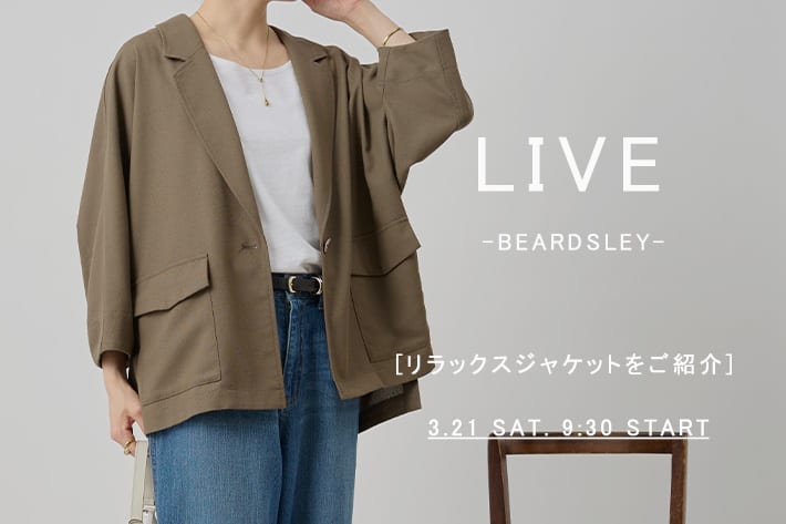 BEARDSLEY 【本日9:30‐】LIVE配信スタート