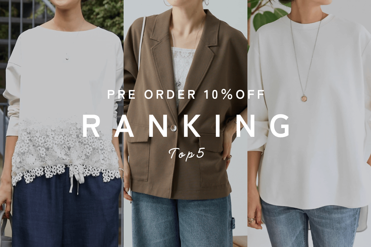 BEARDSLEY 【人気ランキングTOP5】