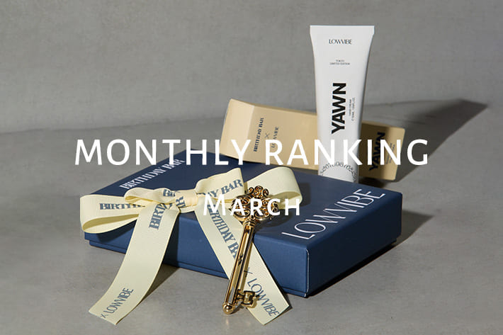 BIRTHDAY BAR 売れ筋！今月の人気ランキングTOP10