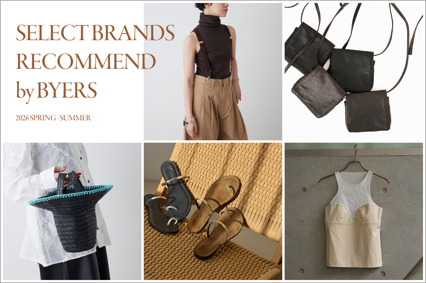 Whim Gazette 【BUYER’S RECOMMENDED】待望の４ブランドが入荷！