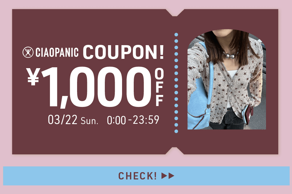 CIAOPANIC 【24時間限定】1,000円OFFクーポン！