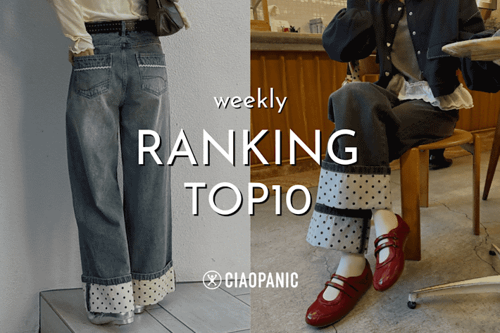 CIAOPANIC Weekly RANKING TOP10！