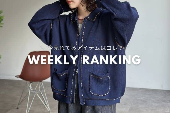 CPCM WEEKLY RANKING