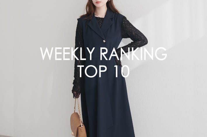 natural couture 【RANKING TOP10】みんなが買っている人気アイテム