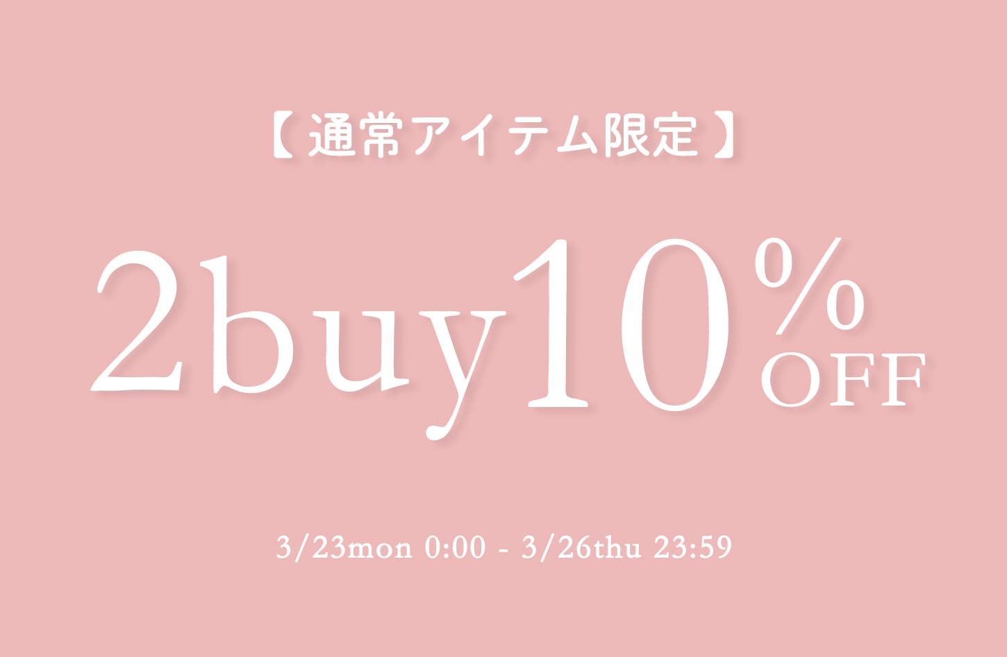 one after another NICE CLAUP 【通常対象】2buy10%OFFクーポン開催！