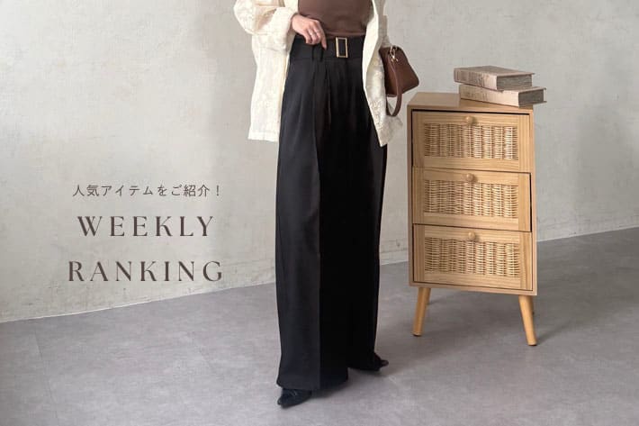 Thevon. Weekly Ranking