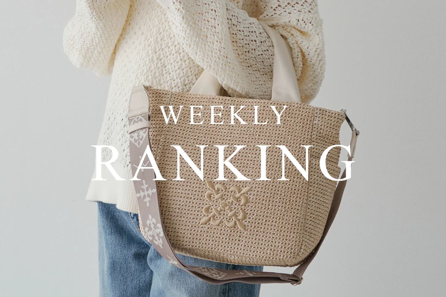 russet 【お気に入り登録数TOP10】週間ランキングを発表！