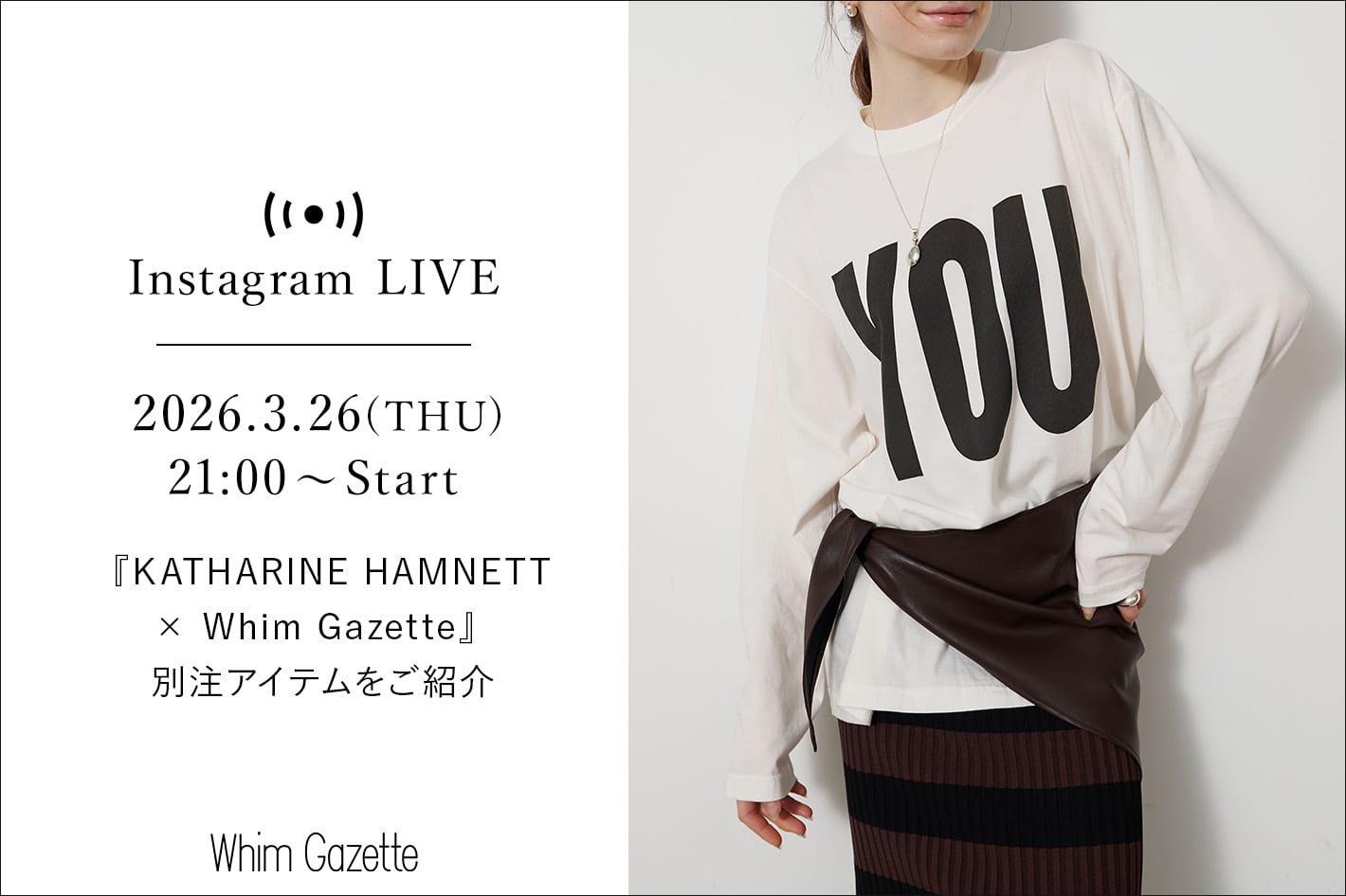 Whim Gazette 【LIVE】3/26(木)21：00～配信！『KATHARINE HAMNETT × Whim Gazette』別注アイテムをご紹介