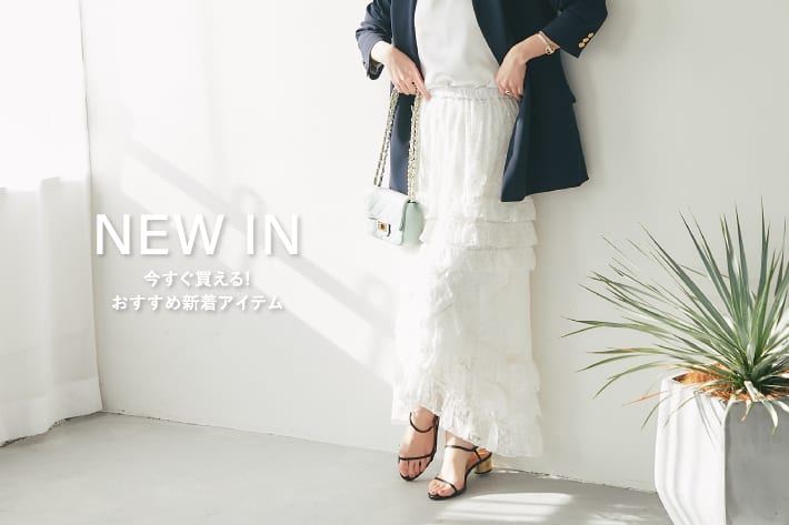 La boutique BonBon NEW IN　今すぐ買える！おすすめ新着アイテム