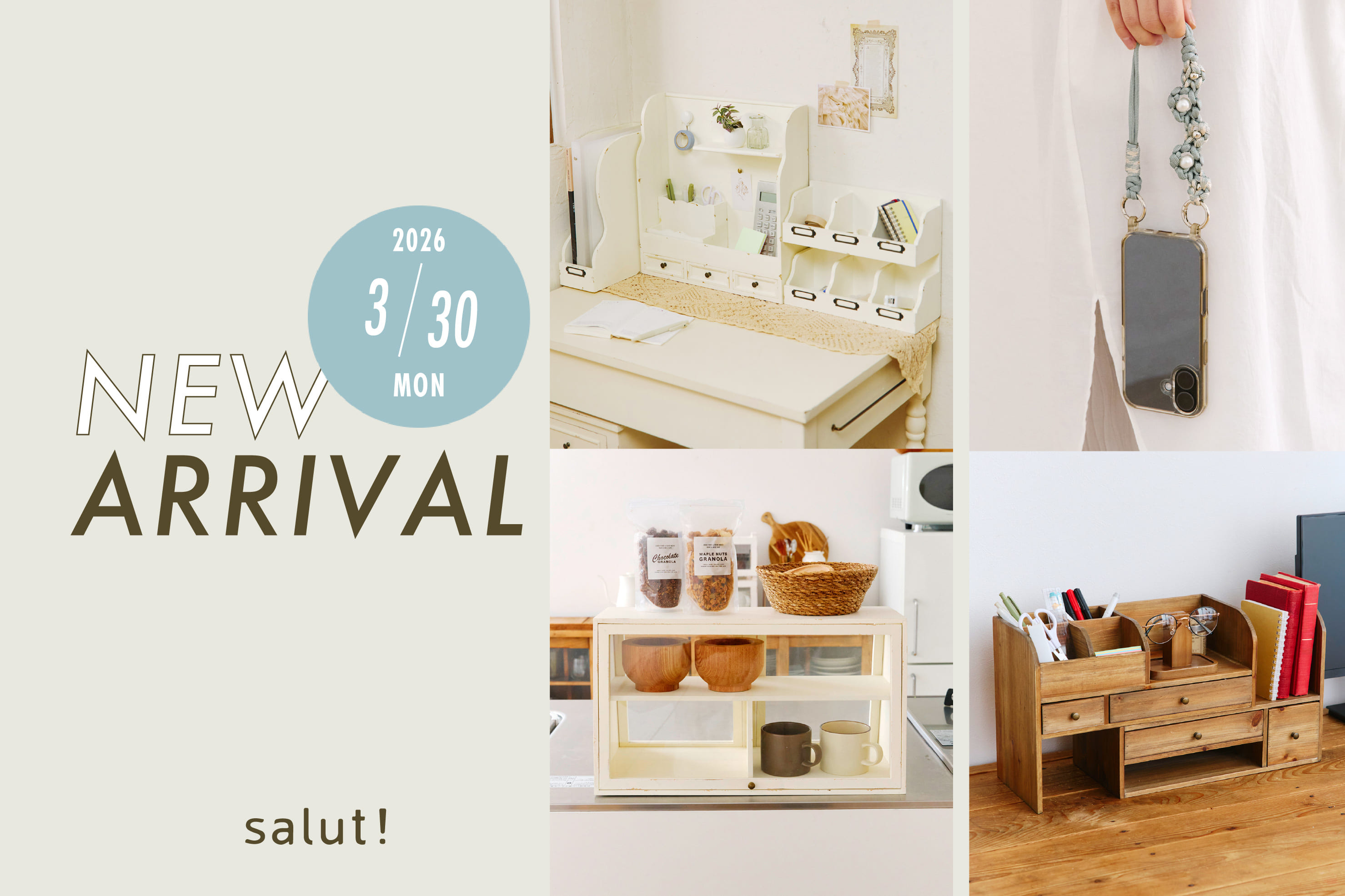 salut! 3/30(月)の新商品はこちらからチェック！