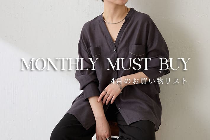 COLLAGE GALLARDAGALANTE 【迷ったらこれ！】4月のマストバイアイテム