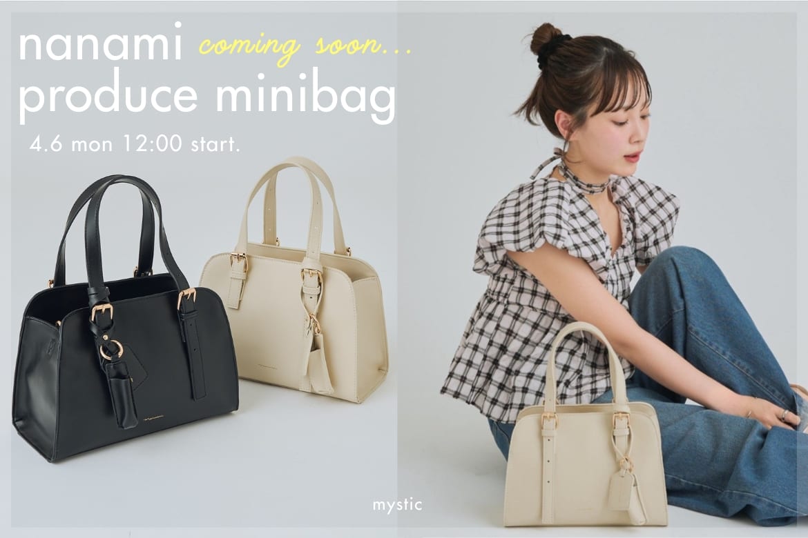 mystic 【coming soon】坂田企画BAGにミニサイズが登場！