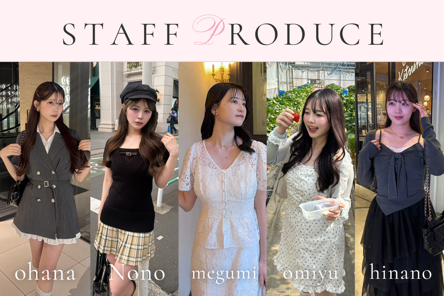 one after another NICE CLAUP 【徹底解説】スタッフ考案アイテム♡