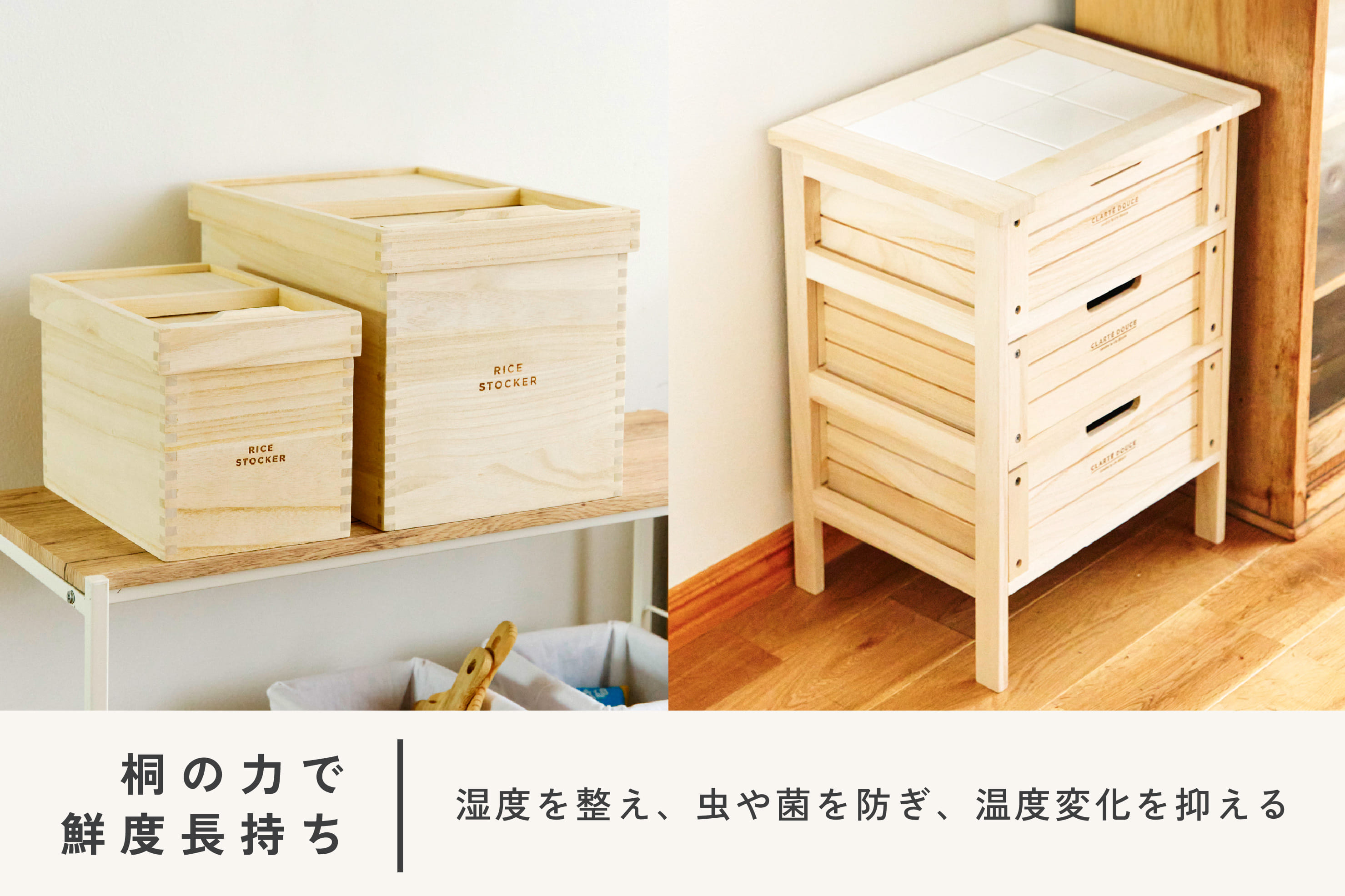 salut! キッチン周りを整える│収納アイテム