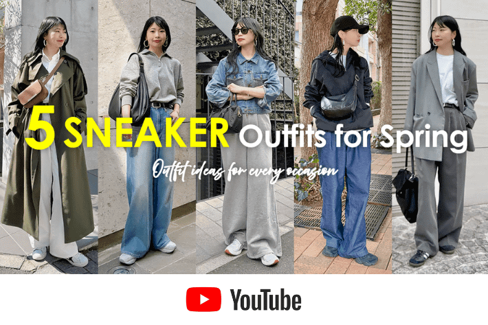 【オトナCHANNEL】オトナの春のスニーカーコーデ