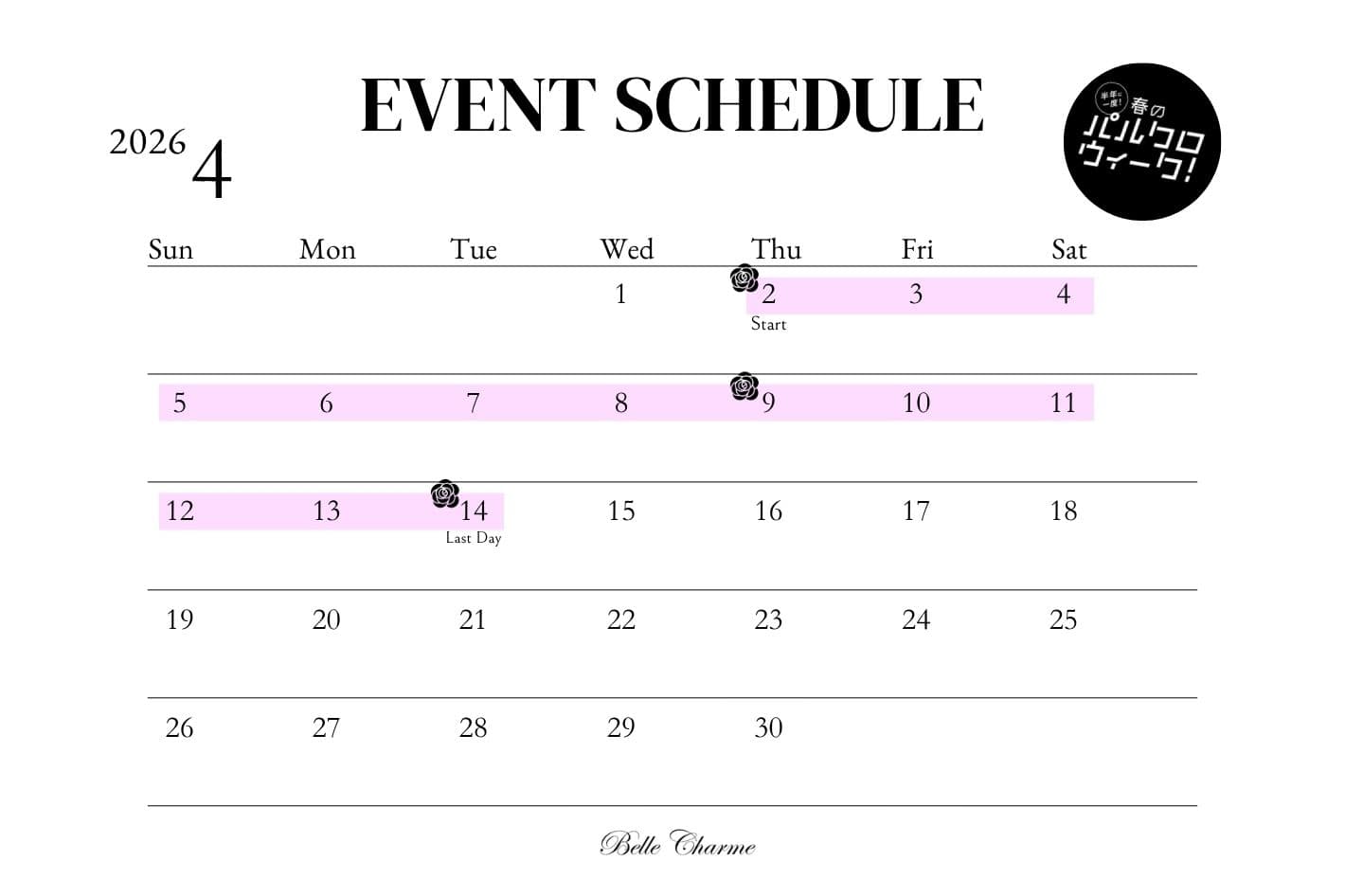 Belle Charme パルクロウィークイベントスケジュール
