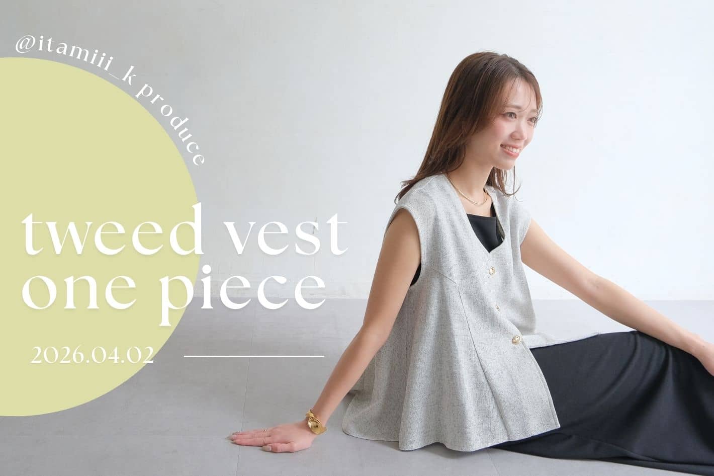 Chez toi 【itami企画】ツイードベスト×ノースリワンピース