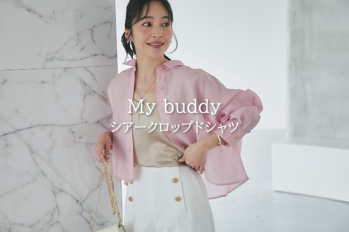 La boutique BonBon My buddy シアークロップドシャツ