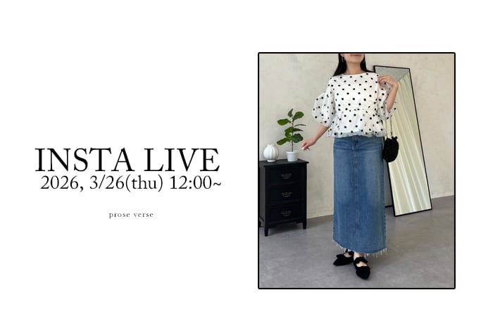 prose verse 《インスタライブ》3/26配信分アーカイブ公開！