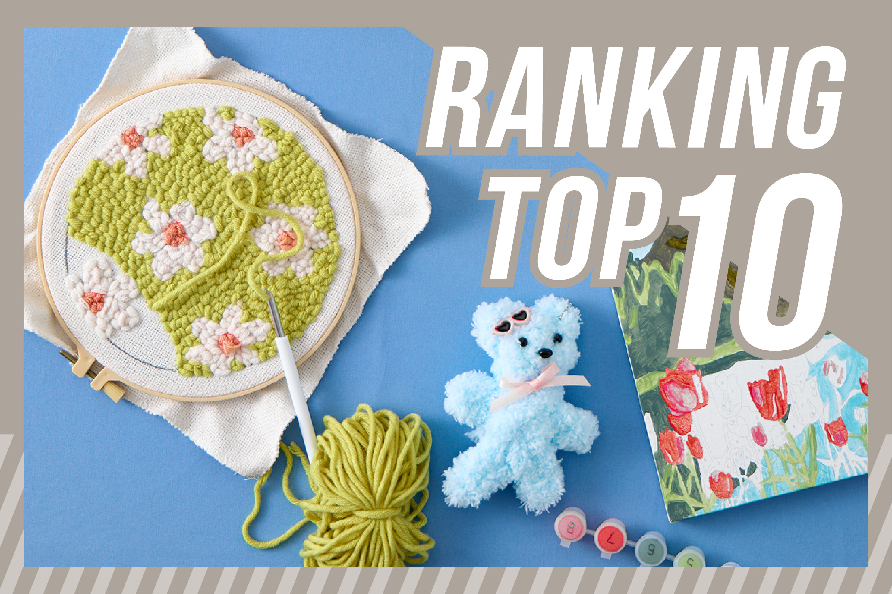 3COINS 【330円(税込)／全商品別】週間ランキングTOP10