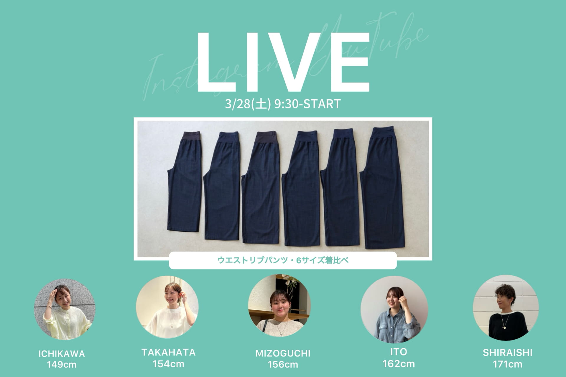 BEARDSLEY 【本日9:30‐】LIVE配信スタート