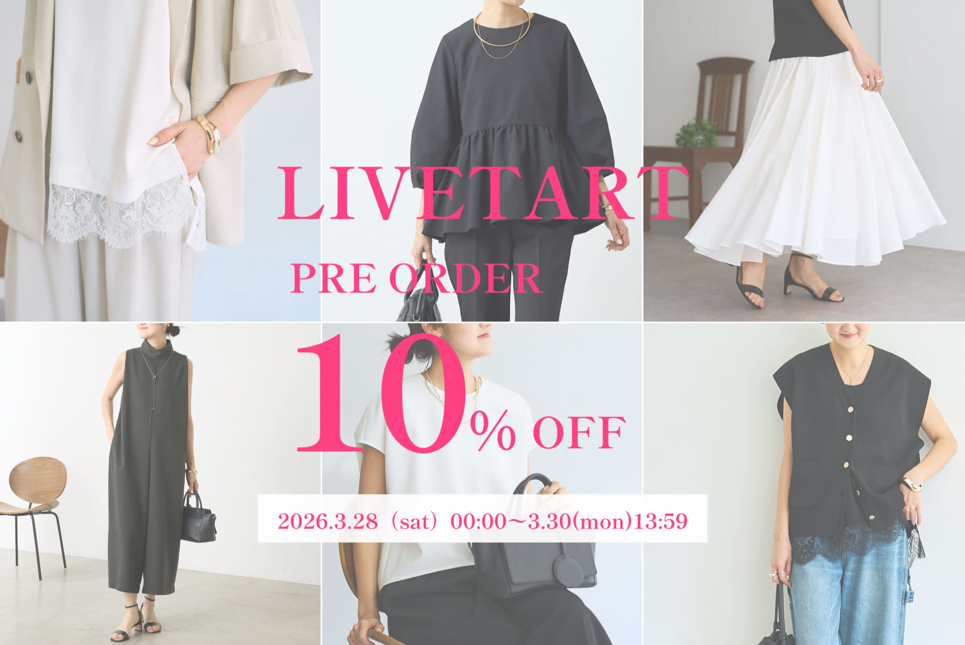 BEARDSLEY 【LIVETART】予約アイテム10％OFFキャンペーン開催中！
