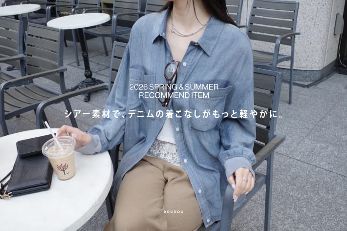 DOUDOU STAFF SNAP #83