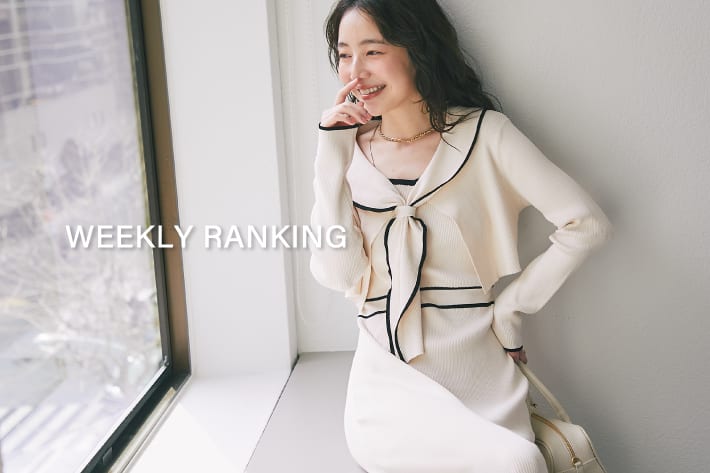 La boutique BonBon 【WEEKLY BEST 10】人気アイテムランキング