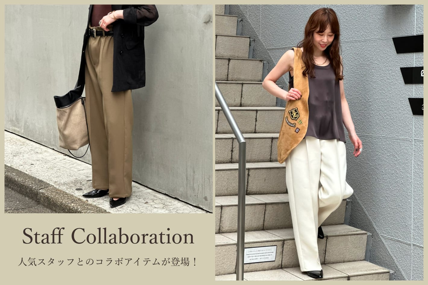 Whim Gazette 【4/2(木)11:00販売開始】＠dn_hashimoコラボパンツが登場！