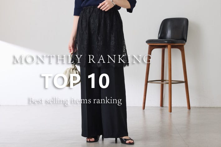 COLLAGE GALLARDAGALANTE 【Best Seller】3月の人気アイテムランキング