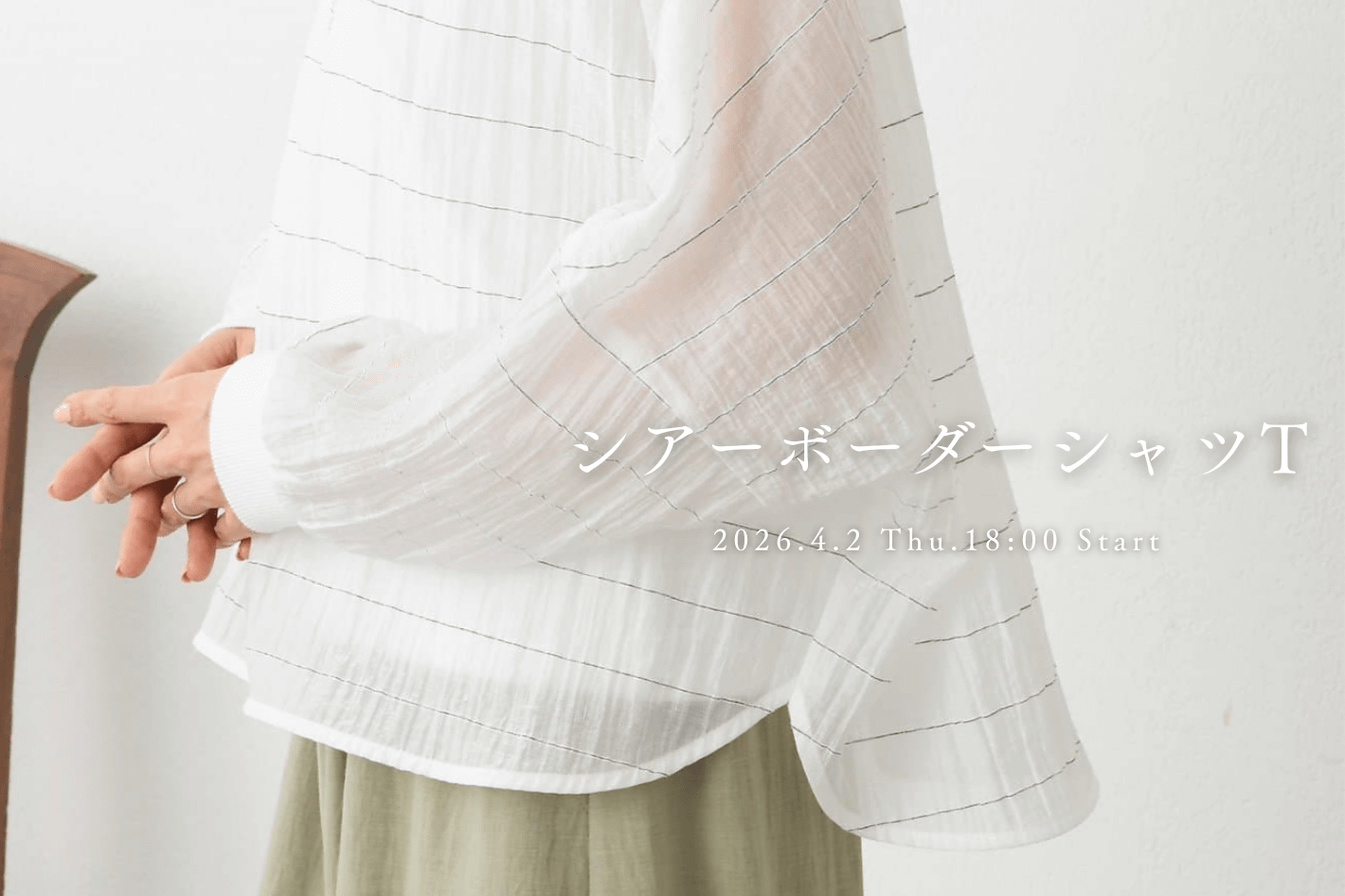 BEARDSLEY 【PICK UP】シアーボーダーシャツTee