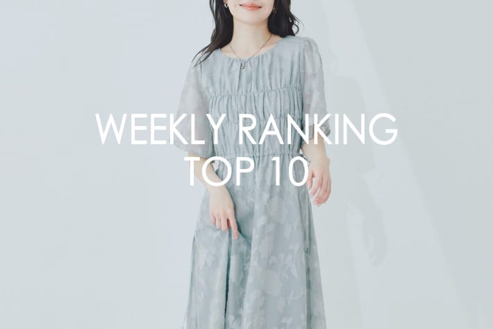 natural couture 【RANKING TOP10】みんなが買っている人気アイテム