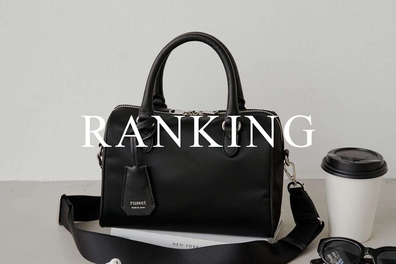 russet ＼No.1アイテムは20%OFFに／【お気に入り総選挙】途中結果発表！