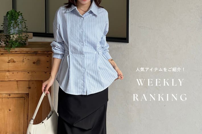 Thevon. Weekly Ranking