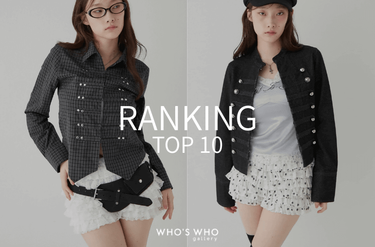 WHO’S WHO gallery 【TOP10】先週の人気アイテム！