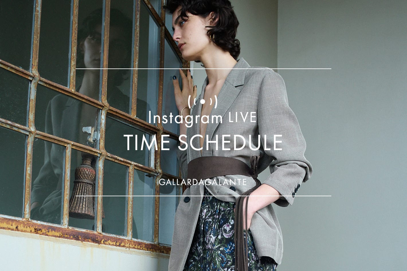 GALLARDAGALANTE 4月のインスタライブスケジュール
