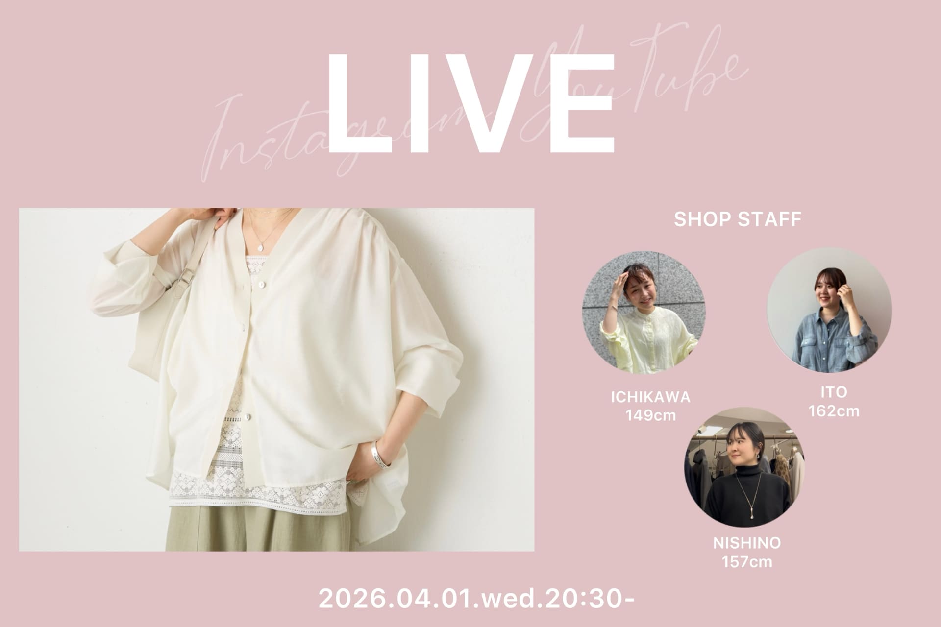 BEARDSLEY 【本日20:30‐】LIVE配信スタート