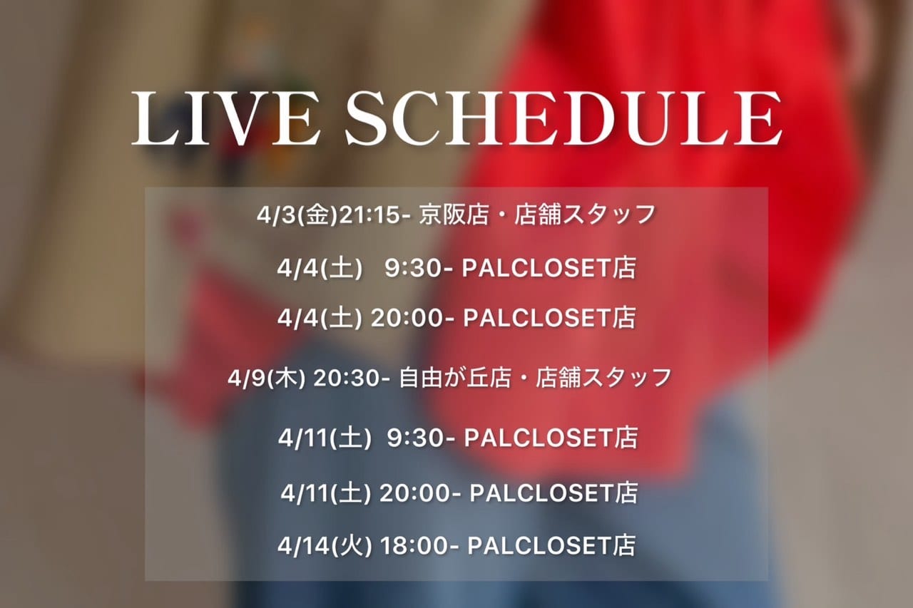 BEARDSLEY 《LIVE》タイムスケジュール