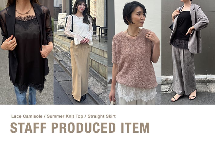 LARUTA 【Azusa＆Yurie企画】スタッフプロデュースアイテムまとめ