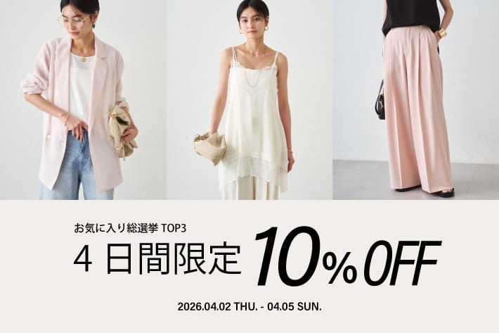 LOUNGEDRESS 《今だけお得!!》春のお気に入り総選挙TOP3スペシャルプライス！