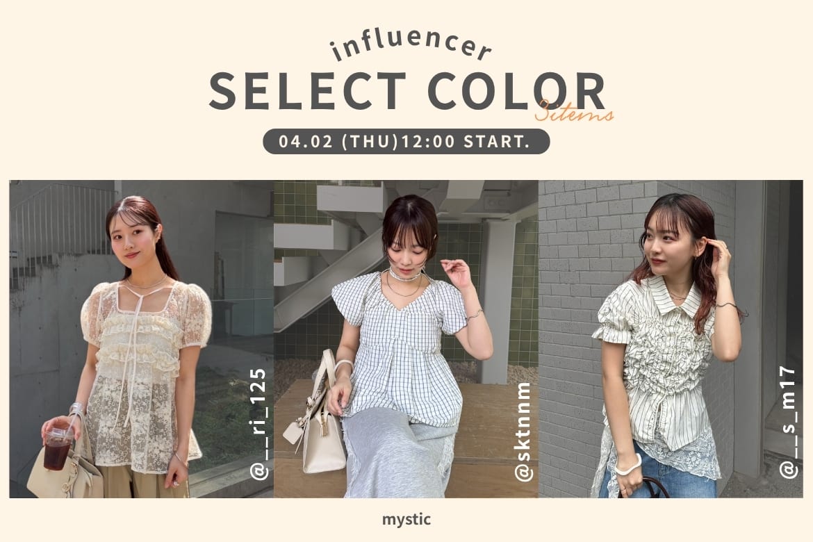 mystic 【coming soon】4/2(木)12:00～select color 登場！