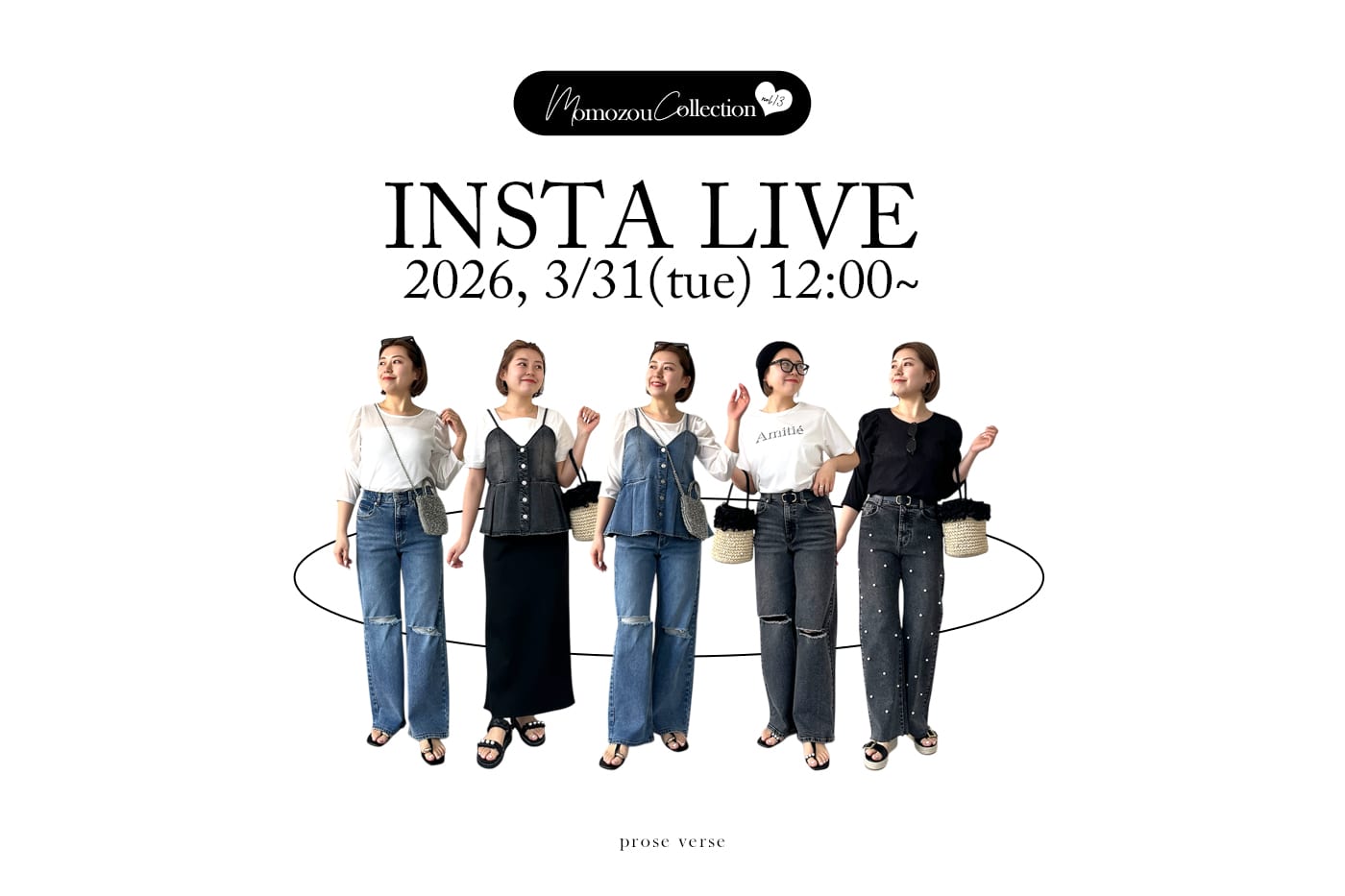 prose verse 《インスタライブ》3/31配信分アーカイブ公開！