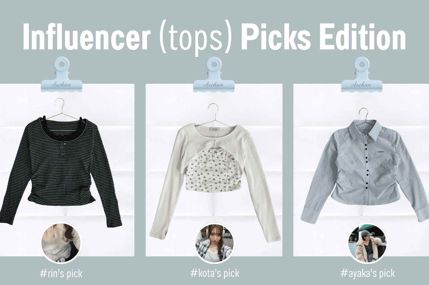 RAY CASSIN 【PickUp】インフルエンサーが選ぶ”おすすめトップス”