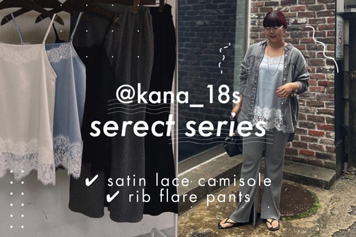 Remind me and forever 【4/2(木)10:30販売開始！】スズキセレクトアイテム