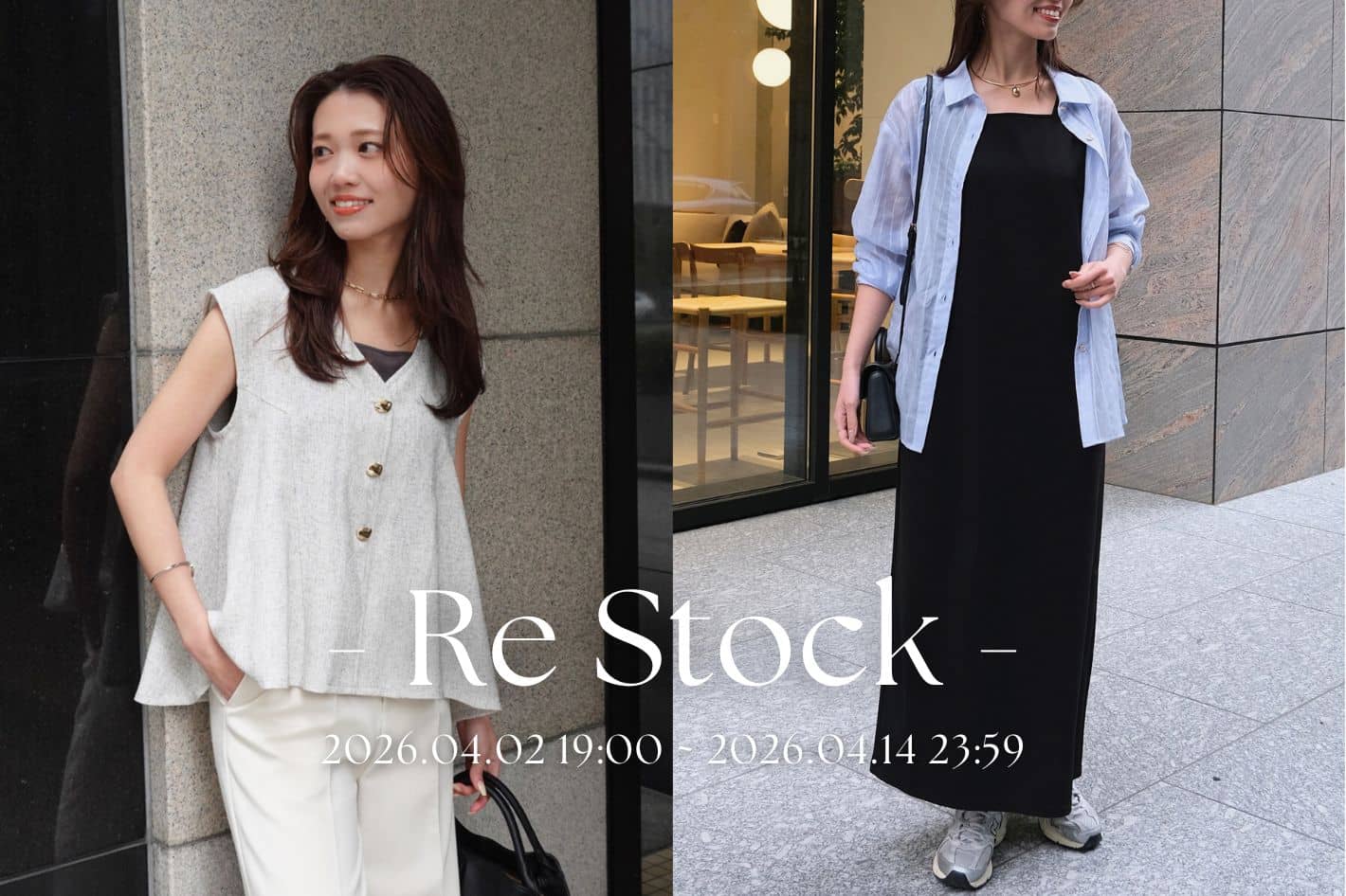 Chez toi 【4/2 19:00~ 再販スタート】itami企画『ツイードベスト×ノースリワンピース』