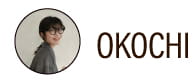 okochi