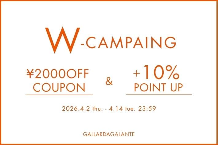 GALLARDAGALANTE ＼パルクロウィーク特別企画／2,000円オフ&＋ポイント10％UP！