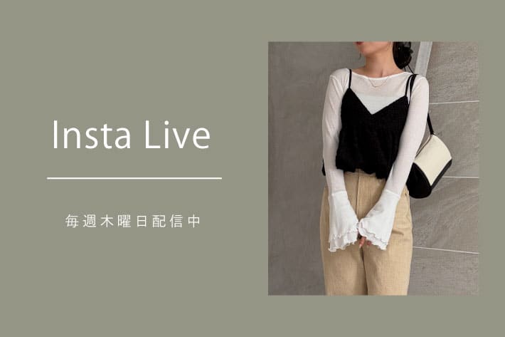 CAPRICIEUX LE'MAGE 【Insta Live】4/1配信分 アーカイブ公開中！